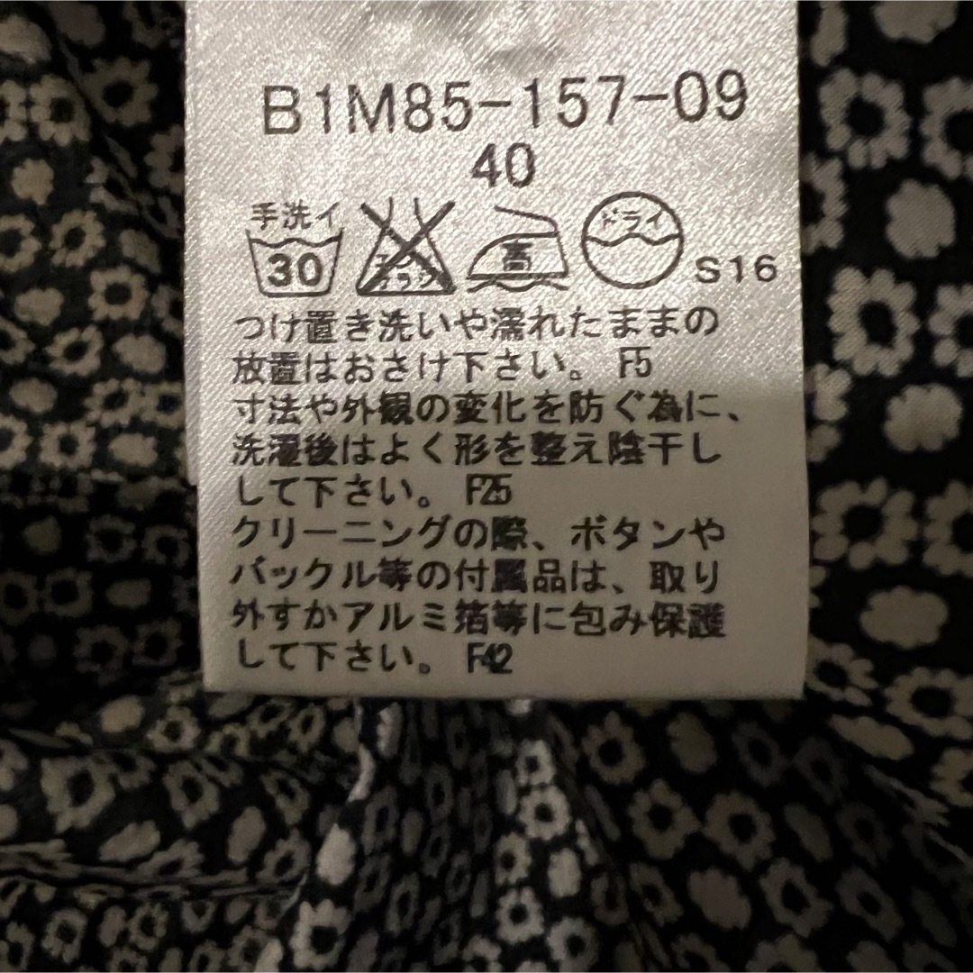 BURBERRY(バーバリー)のBurberry バーバリー　シャツ　半袖　柄シャツ　ブラウス　ハイブランド レディースのトップス(シャツ/ブラウス(半袖/袖なし))の商品写真