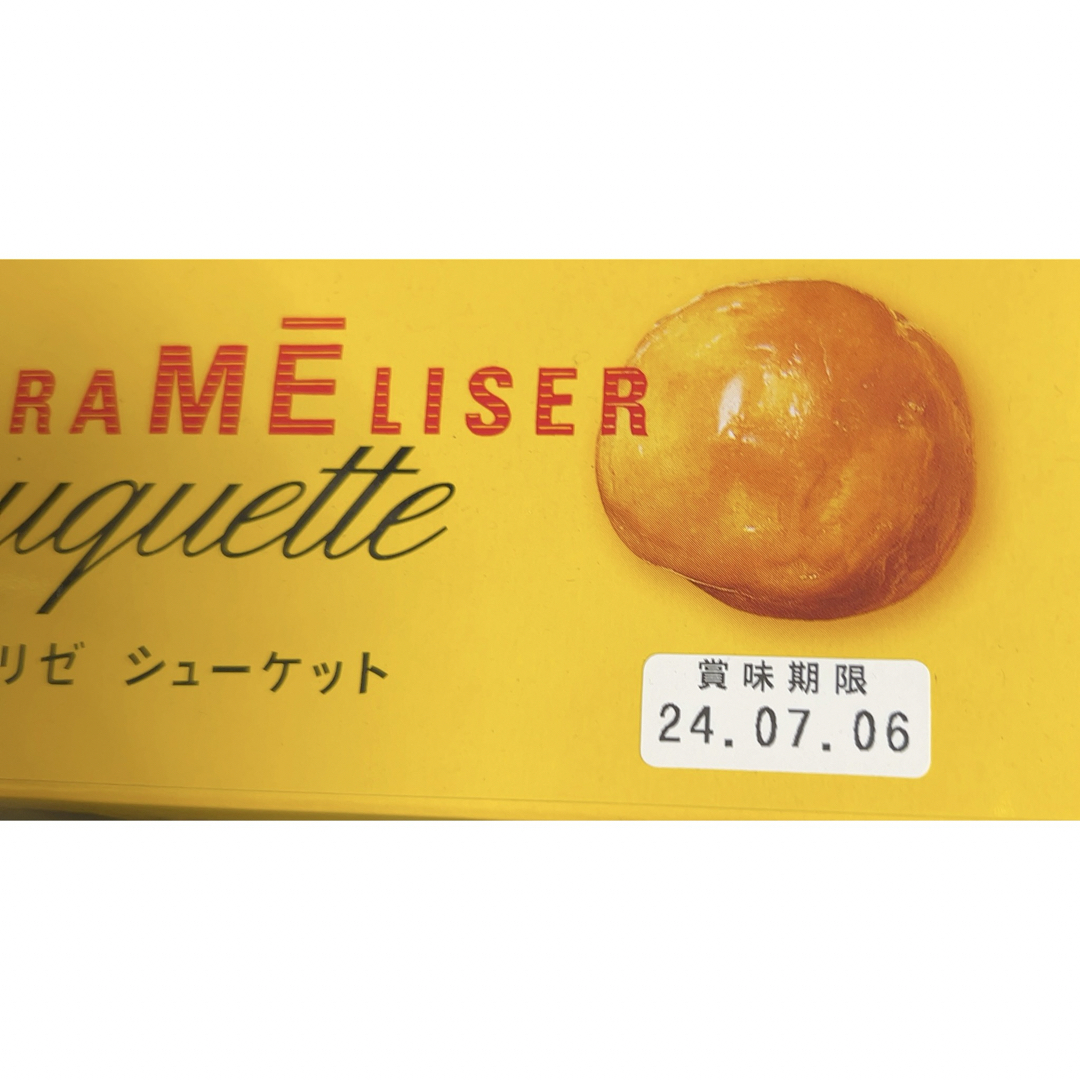 東京カラメリゼ・シューケット 食品/飲料/酒の食品(菓子/デザート)の商品写真