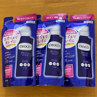 DEOCO（ROHTO） - デオコ DEOCO薬用ボディクレンズ 詰替250ml【3個】 