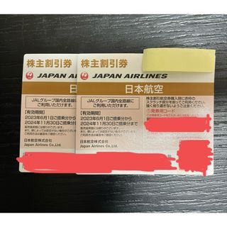 ジャル(ニホンコウクウ)(JAL(日本航空))の日本航空JAL 株主優待券(航空券)