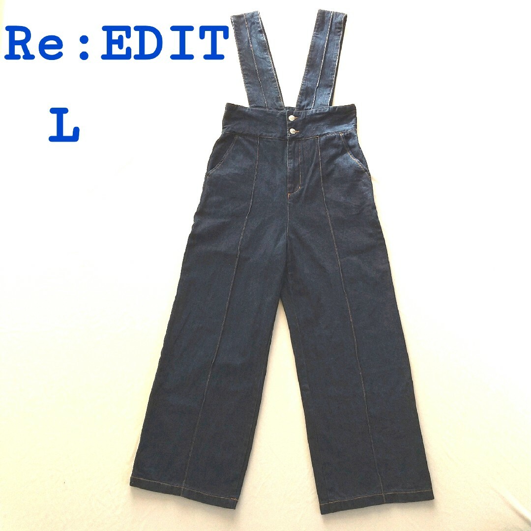 Re:EDIT(リエディ)の美品　Re:EDIT　デニムパンツ　オーバーオール　インディゴブルー　L レディースのパンツ(サロペット/オーバーオール)の商品写真