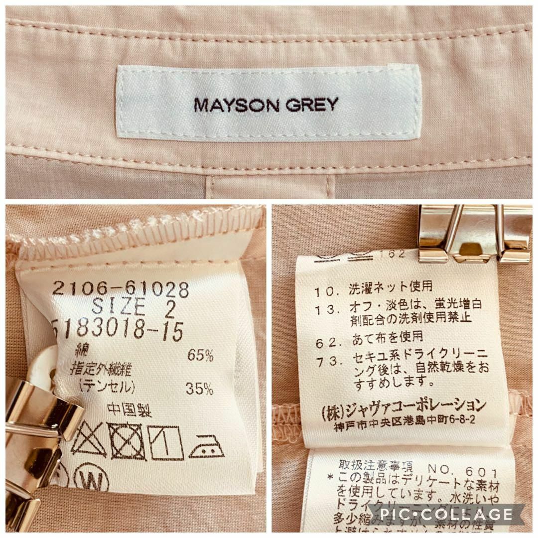 MAYSON GREY(メイソングレイ)のst944 MAYSON GREY/Vネック長袖シャツ/トップス/薄手/春夏/ レディースのトップス(シャツ/ブラウス(長袖/七分))の商品写真