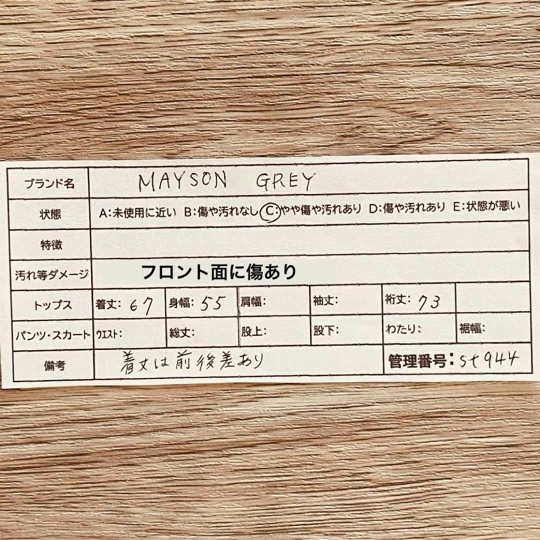 MAYSON GREY(メイソングレイ)のst944 MAYSON GREY/Vネック長袖シャツ/トップス/薄手/春夏/ レディースのトップス(シャツ/ブラウス(長袖/七分))の商品写真