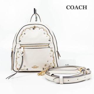 コーチ(COACH)の【COACH】コーチ　バックパック　ビジュー　レザー　ホワイト(リュック/バックパック)