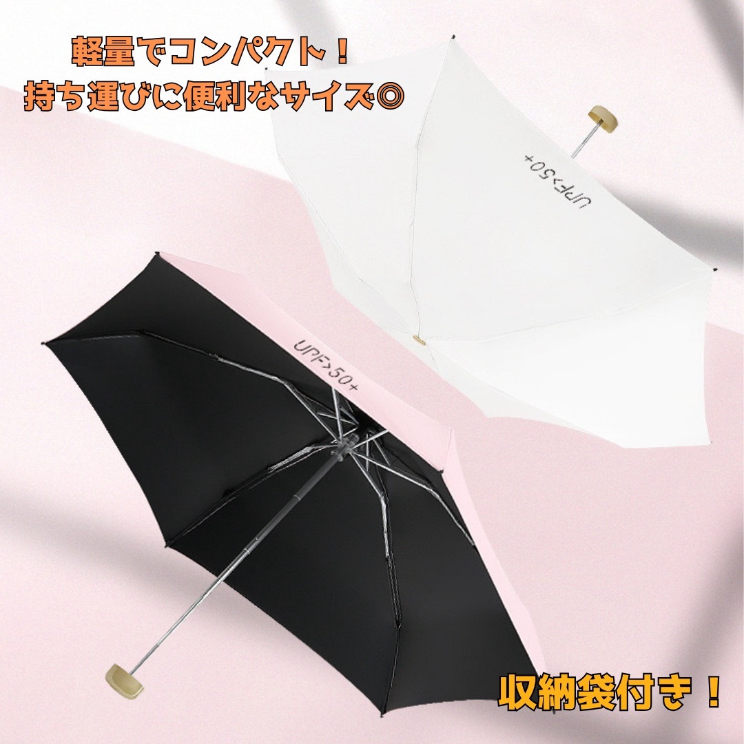 晴雨兼用 UVカット 日焼け防止 日傘 雨傘 梅雨 軽量 紫外線対策 遮光 レディースのファッション小物(傘)の商品写真