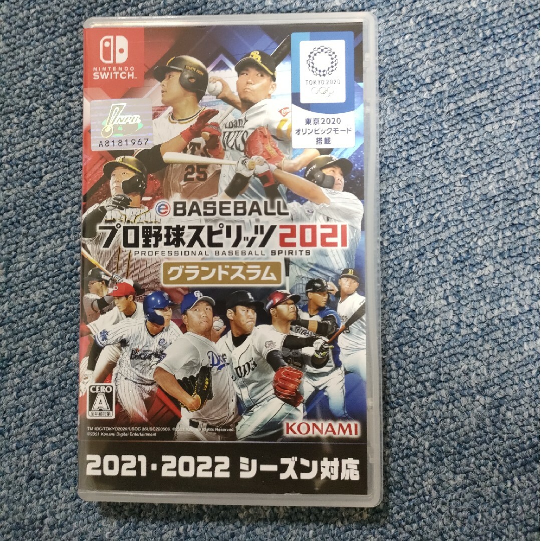 任天堂(ニンテンドウ)のプロ野球スピリッツ　2021 エンタメ/ホビーのゲームソフト/ゲーム機本体(家庭用ゲームソフト)の商品写真