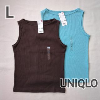 ユニクロ(UNIQLO)の(L) UNIQLO リブボートネックノースリーブT 茶色+水色 2着セット(カットソー(半袖/袖なし))