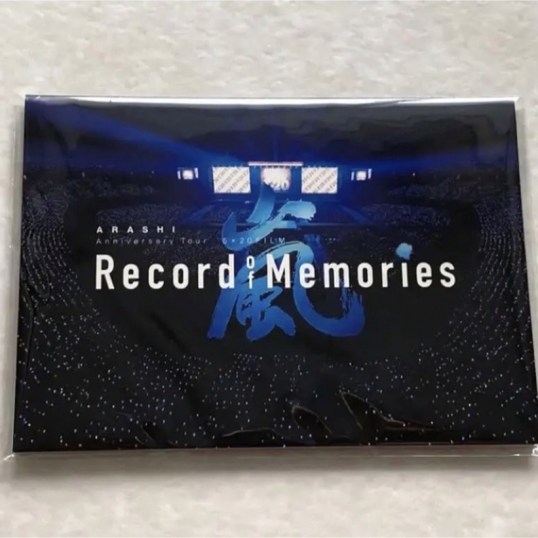 嵐(アラシ)の未使用 嵐Record of memories 5×20 グッズ5点おまとめ出品 エンタメ/ホビーのタレントグッズ(アイドルグッズ)の商品写真