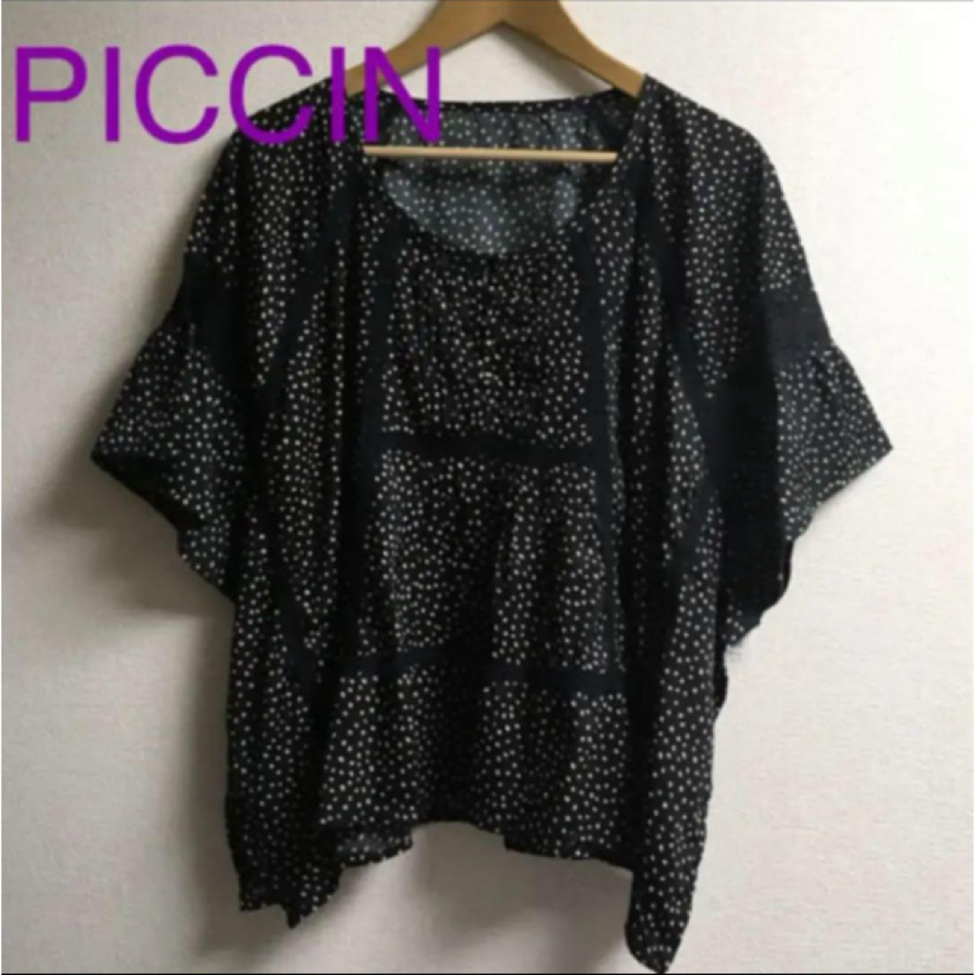 PICCIN(ピッチン)の新品 定価4990円 PICCIN フレア ブラウス チュニック ピッチン レディースのトップス(シャツ/ブラウス(半袖/袖なし))の商品写真