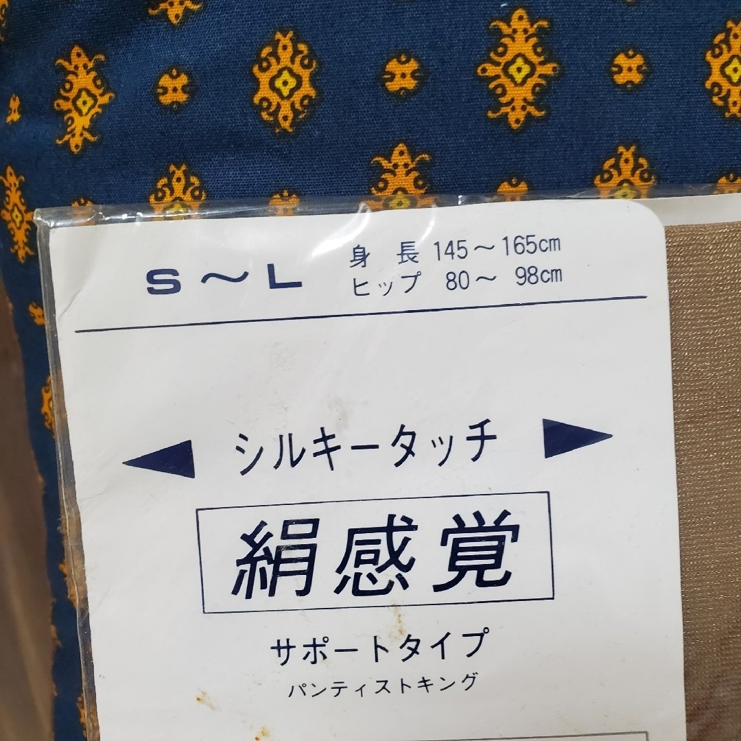 ★新品未使用★ サポート ストッキング シルキータッチ  M〜L レディースのレッグウェア(タイツ/ストッキング)の商品写真