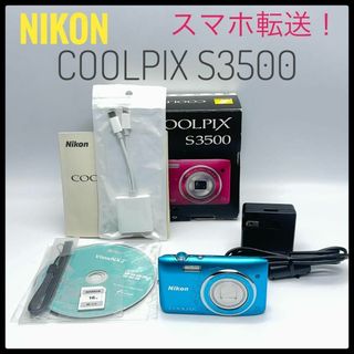 ✤完動品✤ Nikon COOLPIX S3500 オールドコンデジ動作確認済み