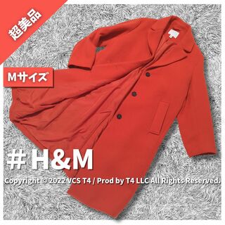 H&M - 【超美品】H&M カラーロングコート　オレンジ M　シングル　春色 ✓3506