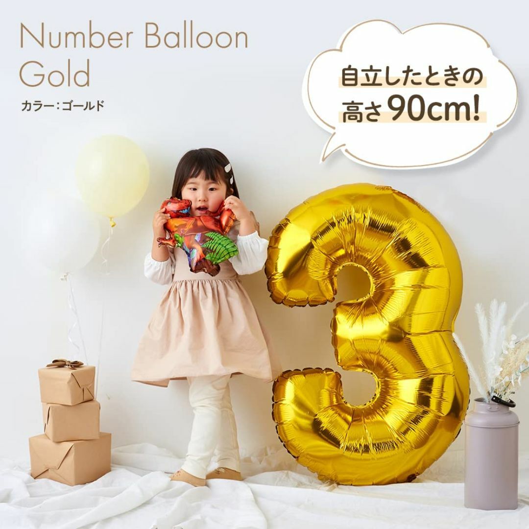 【サイズ:数字6_色:ゴールド】regalo 数字 バルーン 90cm 数字6  キッズ/ベビー/マタニティのキッズ/ベビー/マタニティ その他(その他)の商品写真