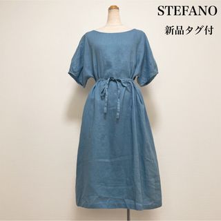 【新品タグ付】STEFANO リネンワンピース 水色 麻100% ナチュラル(ひざ丈ワンピース)