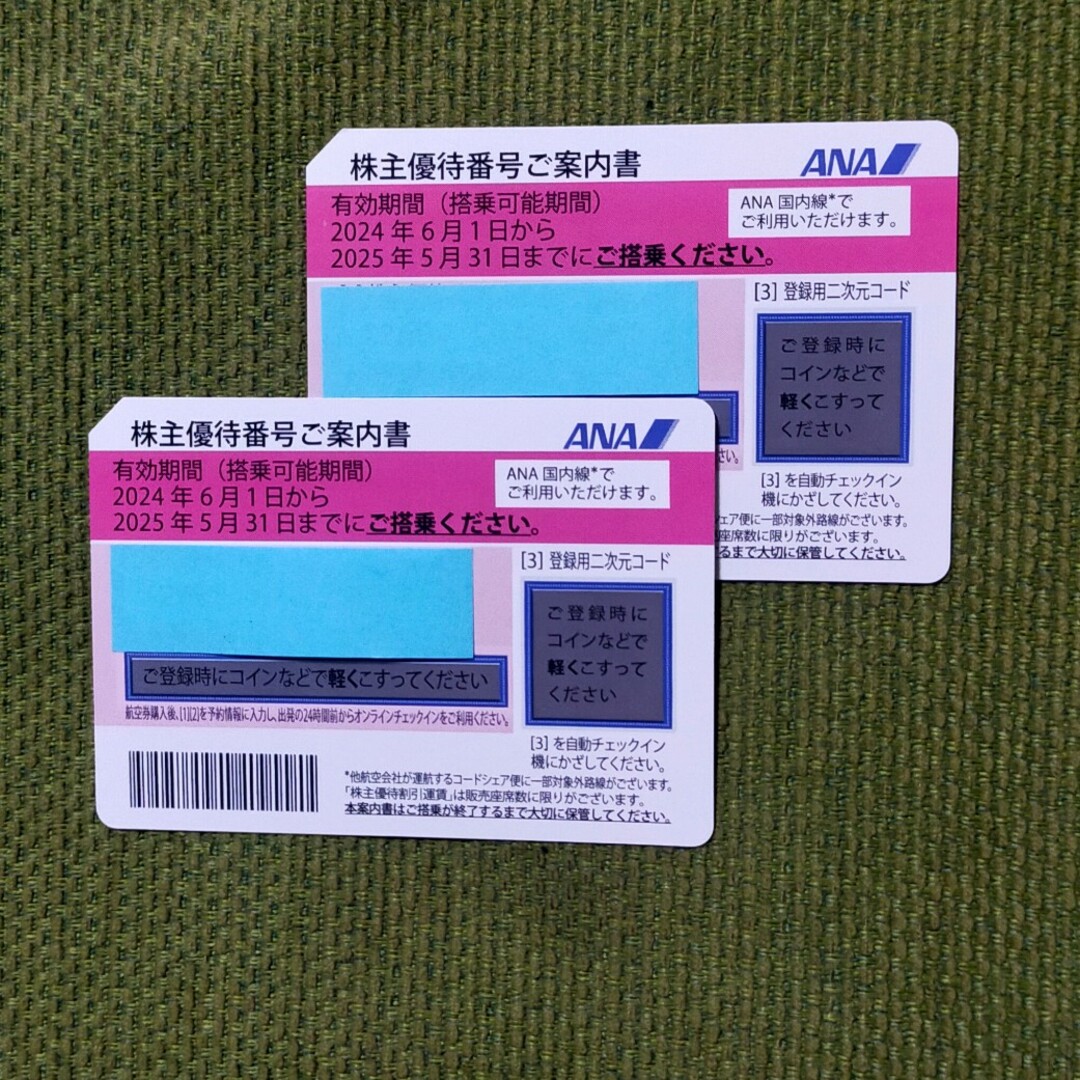 ANA(全日本空輸)(エーエヌエー(ゼンニッポンクウユ))のANA 株主優待券 最新 チケットの乗車券/交通券(航空券)の商品写真