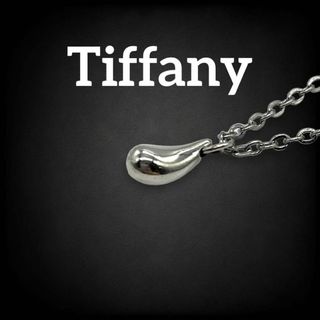 ティファニー(Tiffany & Co.)の✨美品✨ ティファニー ネックレス ティアドロップ SV925 シルバー 700(ネックレス)