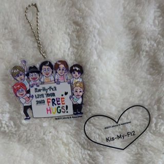 キスマイフットツー(Kis-My-Ft2)のキスマイ　FREE HUGS!　アクリルスタンド(アイドルグッズ)