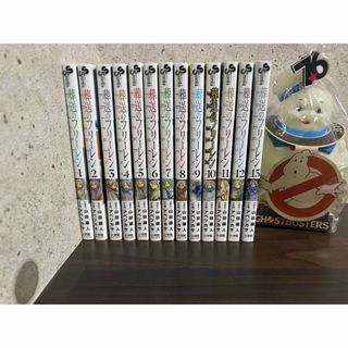 小学館 - 葬送のフリーレン　1〜13巻  全巻セット 