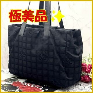 シャネル(CHANEL)の★極美品★　CHANEL　シャネル　ニュートラベルライン トートバッグ　MM(トートバッグ)