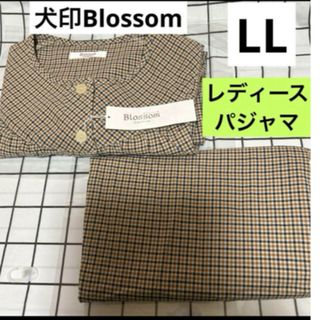 イヌジルシホンポ(INUJIRUSHI)の犬印　Blossom 前開きパジャマ　新品　LLサイズ　長袖　マスタード　ミセス(パジャマ)