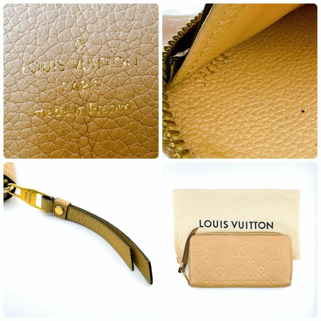 LOUIS VUITTON(ルイヴィトン)のルイヴィトン モノグラム アンプラント ジッピーウォレット ラウンドファスナー レディースのファッション小物(財布)の商品写真