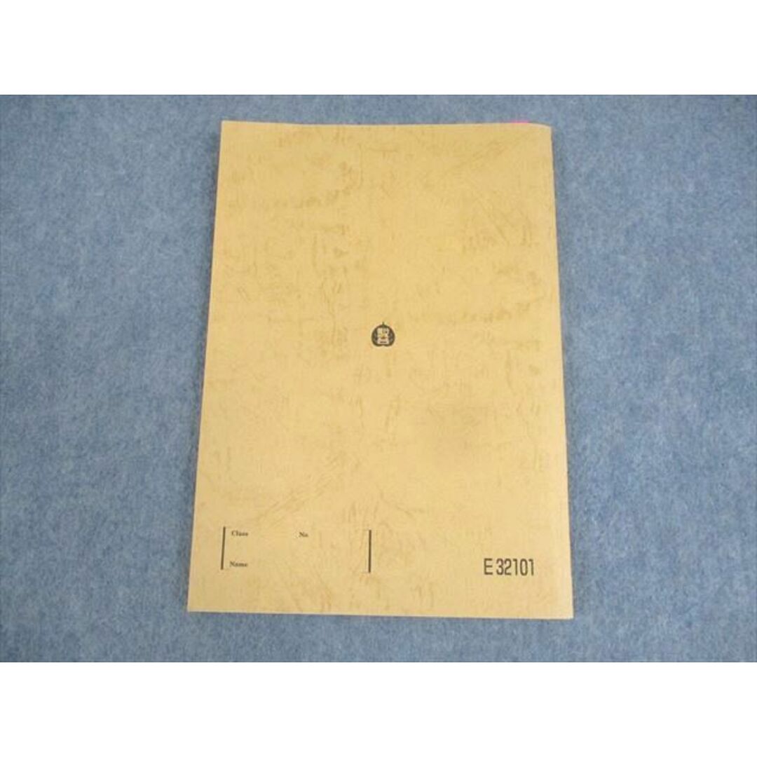 駿台 物理α「入試問題研究」 テキスト 2020 冬期 小倉正舟/森下 駿台 物理α「入試問題研究」 テキスト 2020 冬期 小倉正舟/森下