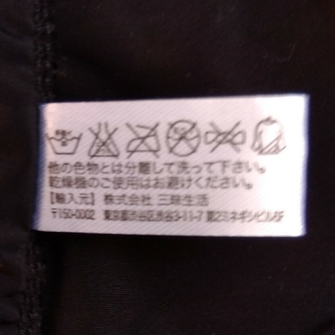 花柄総レース　カットソー レディースのトップス(カットソー(半袖/袖なし))の商品写真