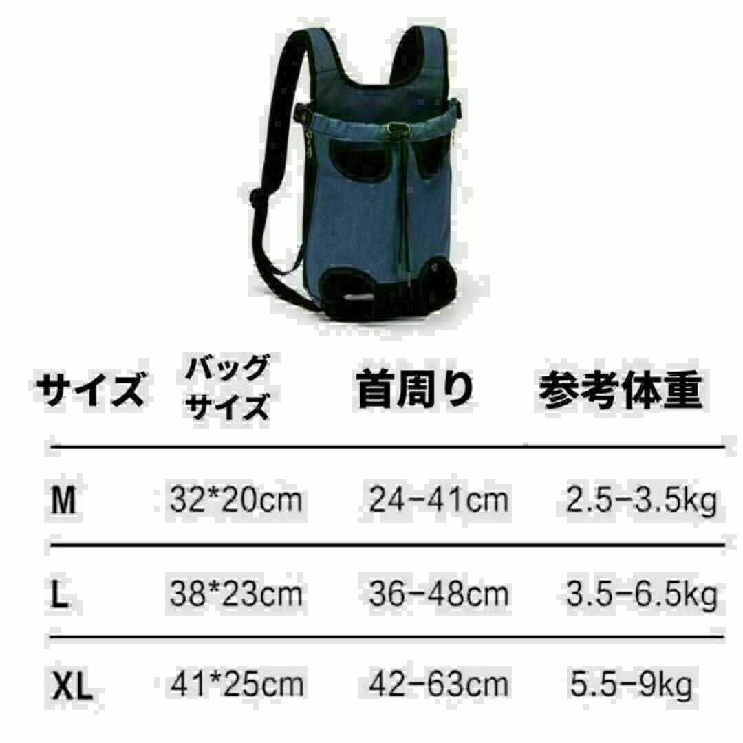 ペット 抱っこひも 犬 猫 抱っこ紐 スリング リュック ブルー　Lサイズ その他のペット用品(犬)の商品写真