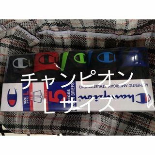 チャンピオン(Champion)の②チャンピオン  Champion  メンズ  ボクサーパンツ  ５点 Ｌサイズ(ボクサーパンツ)