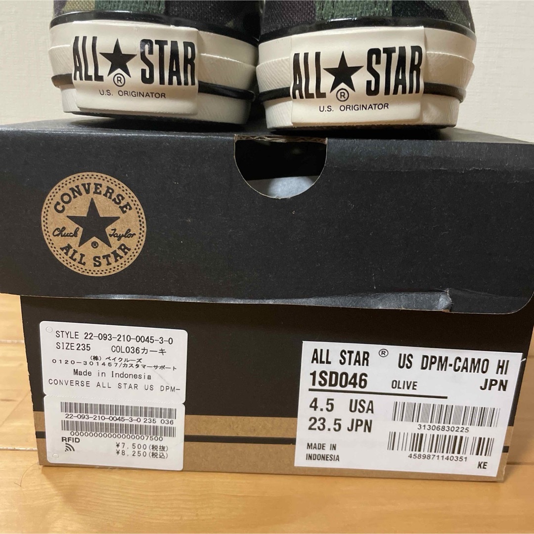 CONVERSE(コンバース)のコンバース オールスター ハイカット カモフラ 迷彩 23.5 レディースの靴/シューズ(スニーカー)の商品写真