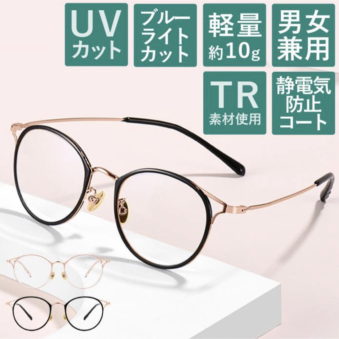 シニアグラス  軽量  +1.25 ブラック ゴールド レディースのファッション小物(サングラス/メガネ)の商品写真