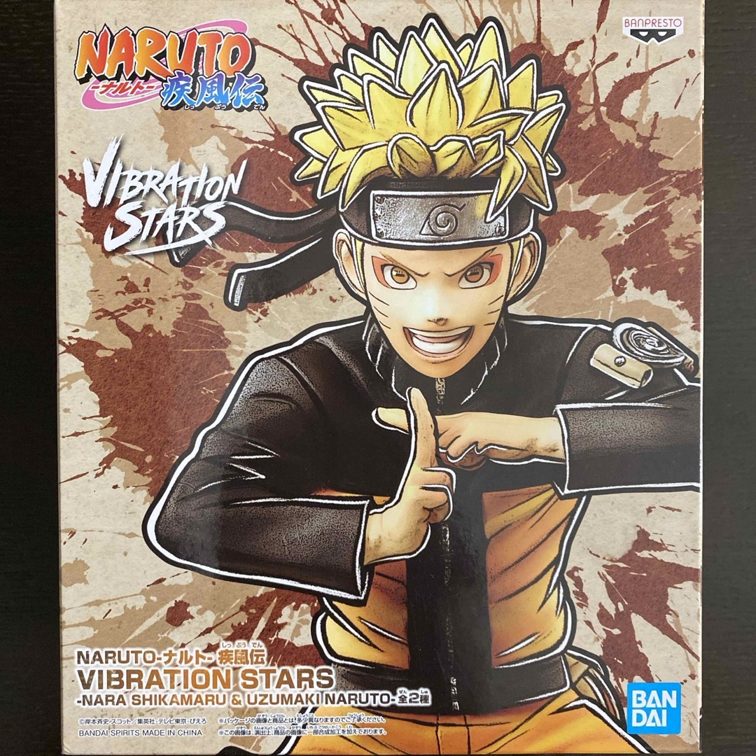 BANDAI(バンダイ)のNARUTO うずまきナルト VIBRATION STARS フィギュア エンタメ/ホビーのフィギュア(アニメ/ゲーム)の商品写真