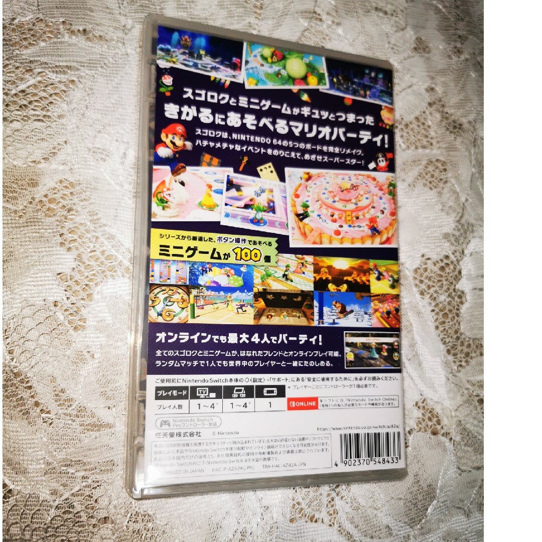 マリオパーティ スーパースターズ エンタメ/ホビーのゲームソフト/ゲーム機本体(家庭用ゲームソフト)の商品写真