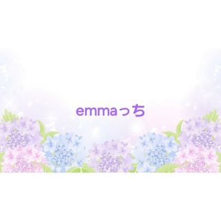 【emmaっち　専用】文房具