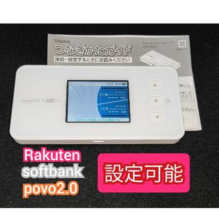 エヌイーシー(NEC)の【楽天設定可能】Speed Wi-Fi 5G X11 NAR01　ルーター(PC周辺機器)