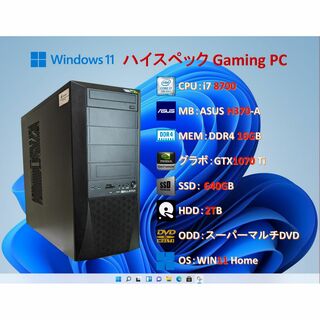 ゲームPC/i7 8700/16G/GTX1070Ti/SSD＋HDD/#203(デスクトップ型PC)