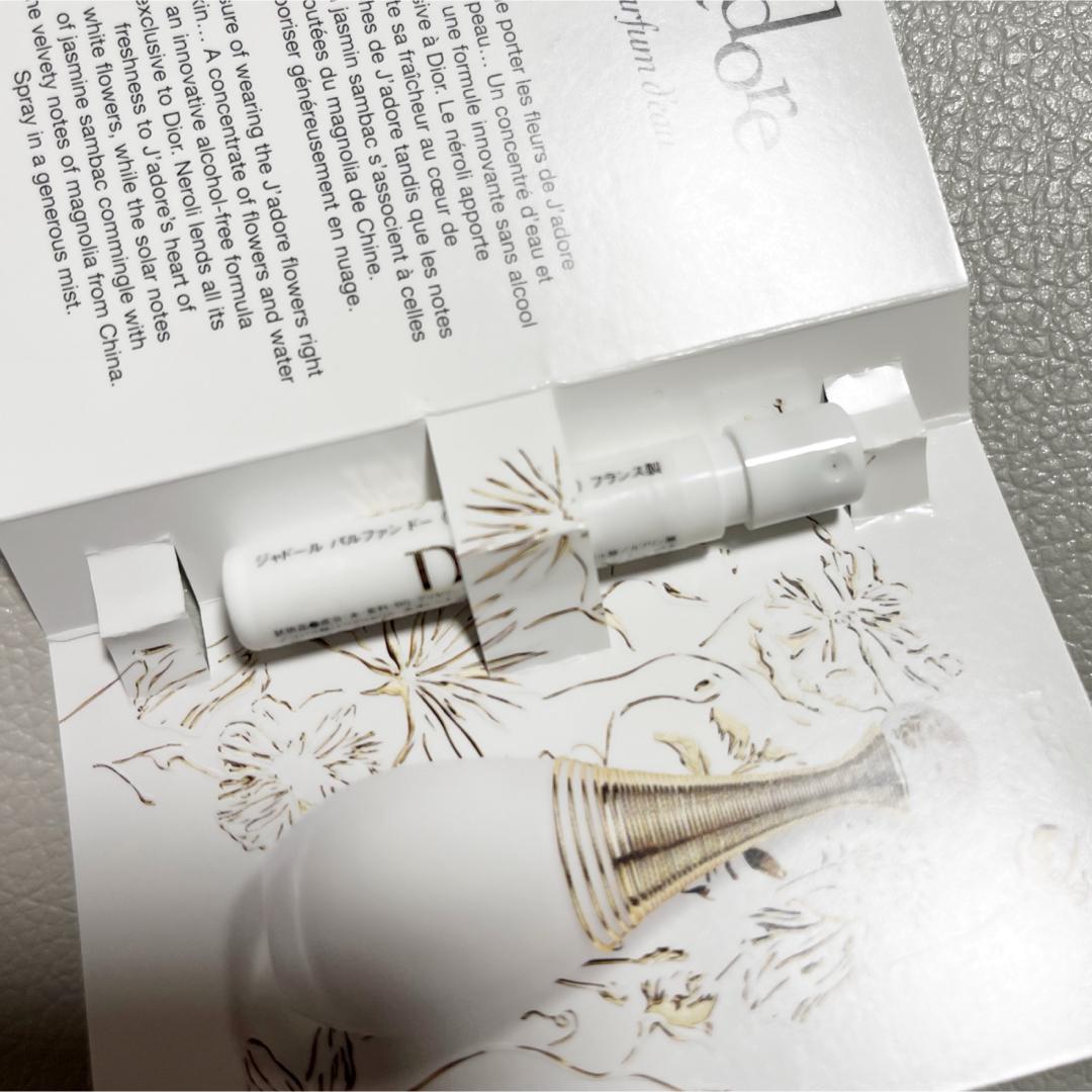 Dior(ディオール)のDior ジャドール パルファン ドー　（オードゥパルファン）　サンプル コスメ/美容の香水(香水(女性用))の商品写真