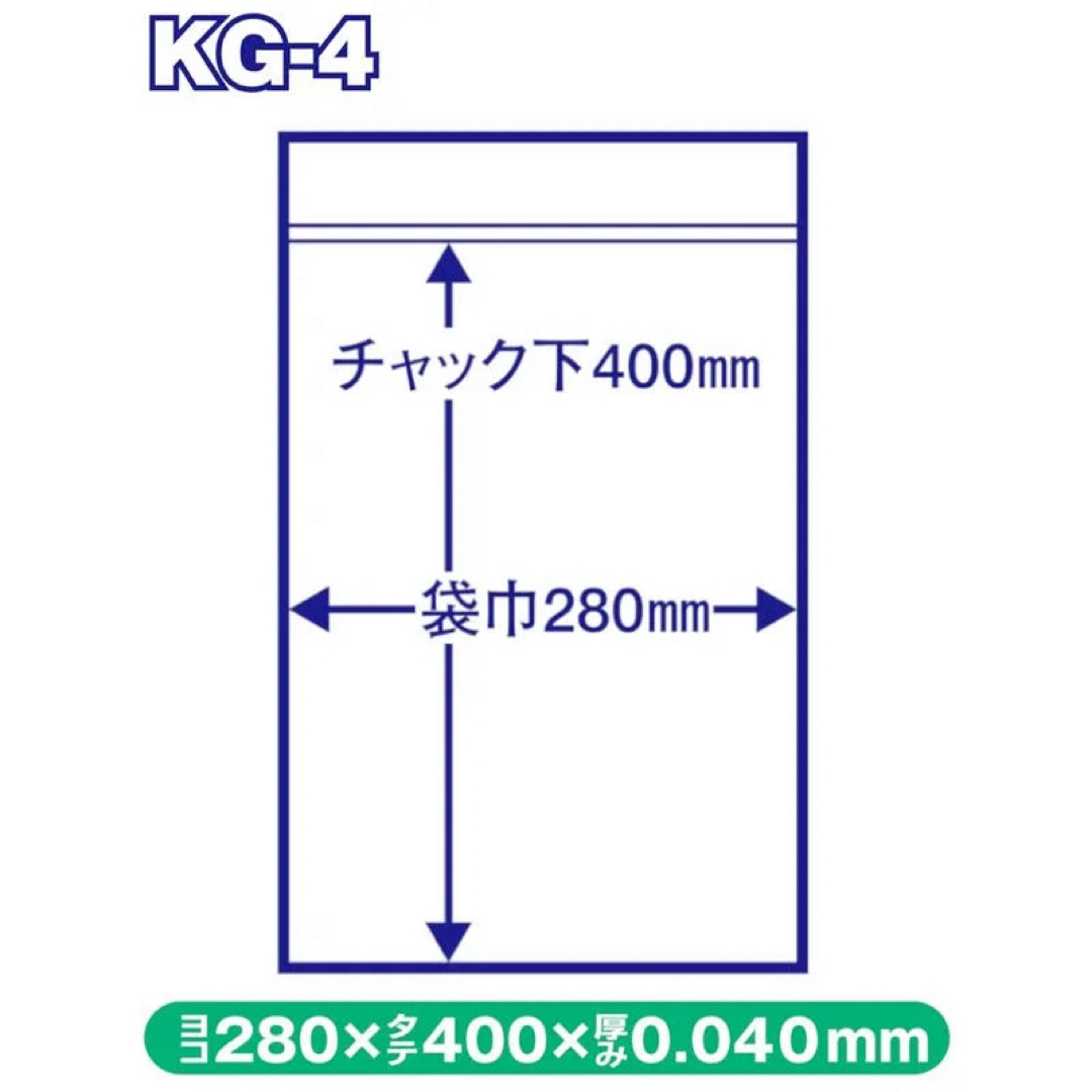 JAPACK'S(ジャパックス)のジャパックス Kg-4 B4サイズ チャック付ポリ袋 圧縮袋 梱包資材 100枚 インテリア/住まい/日用品のオフィス用品(ラッピング/包装)の商品写真