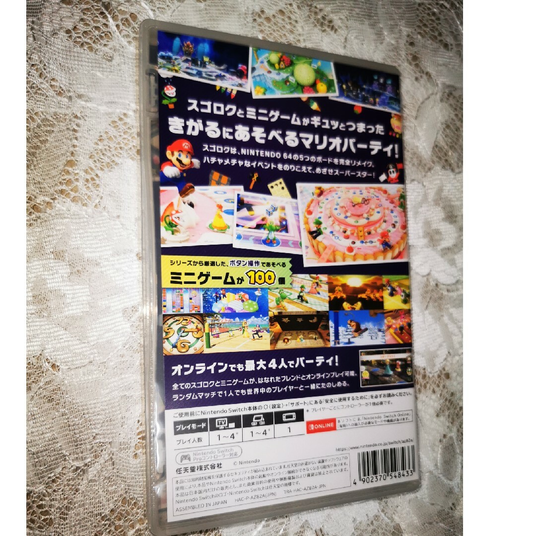 マリオパーティ スーパースターズ エンタメ/ホビーのゲームソフト/ゲーム機本体(家庭用ゲームソフト)の商品写真