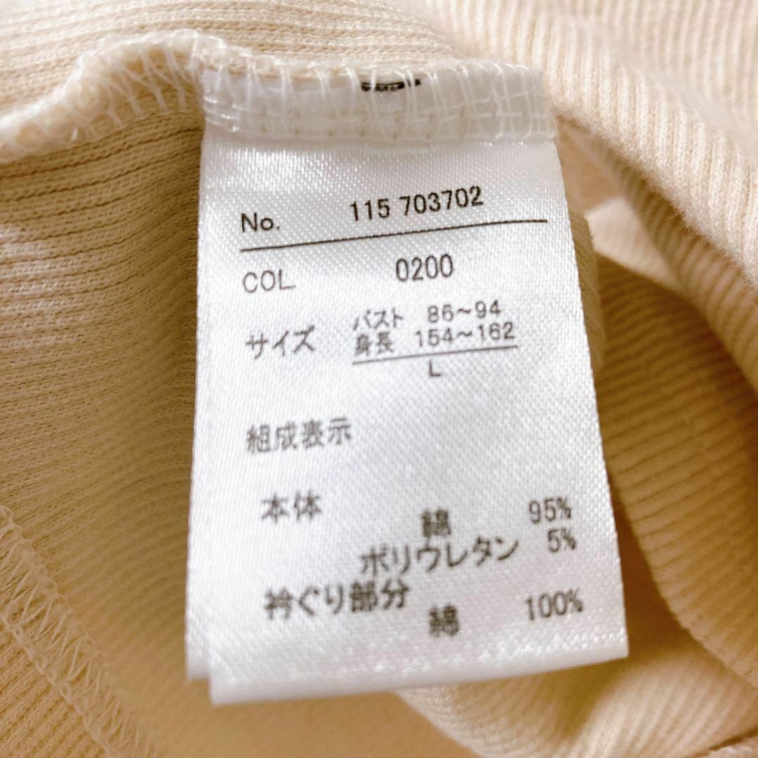 しまむら(シマムラ)のLinoluce リノルーセ バイカラー 襟 リブ Tシャツ トップス L レディースのトップス(Tシャツ(半袖/袖なし))の商品写真