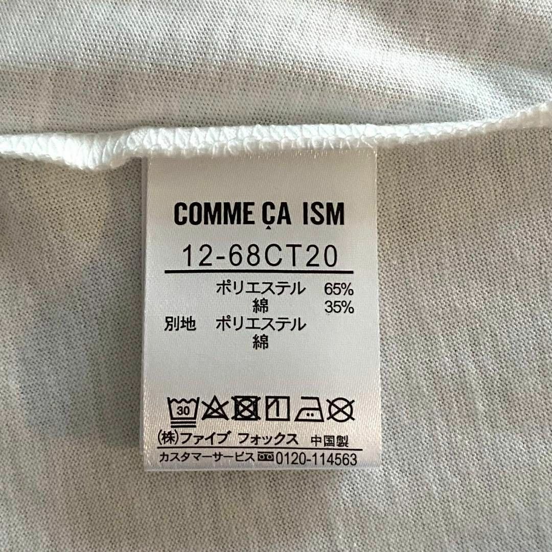 COMME CA ISM(コムサイズム)のst951 コムサイズム/デザインカットソー/半袖/個性的/オシャレ レディースのトップス(Tシャツ(半袖/袖なし))の商品写真