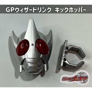 バンダイ(BANDAI)の仮面ライダーウィザード GPウィザードリング キックホッパー(特撮)