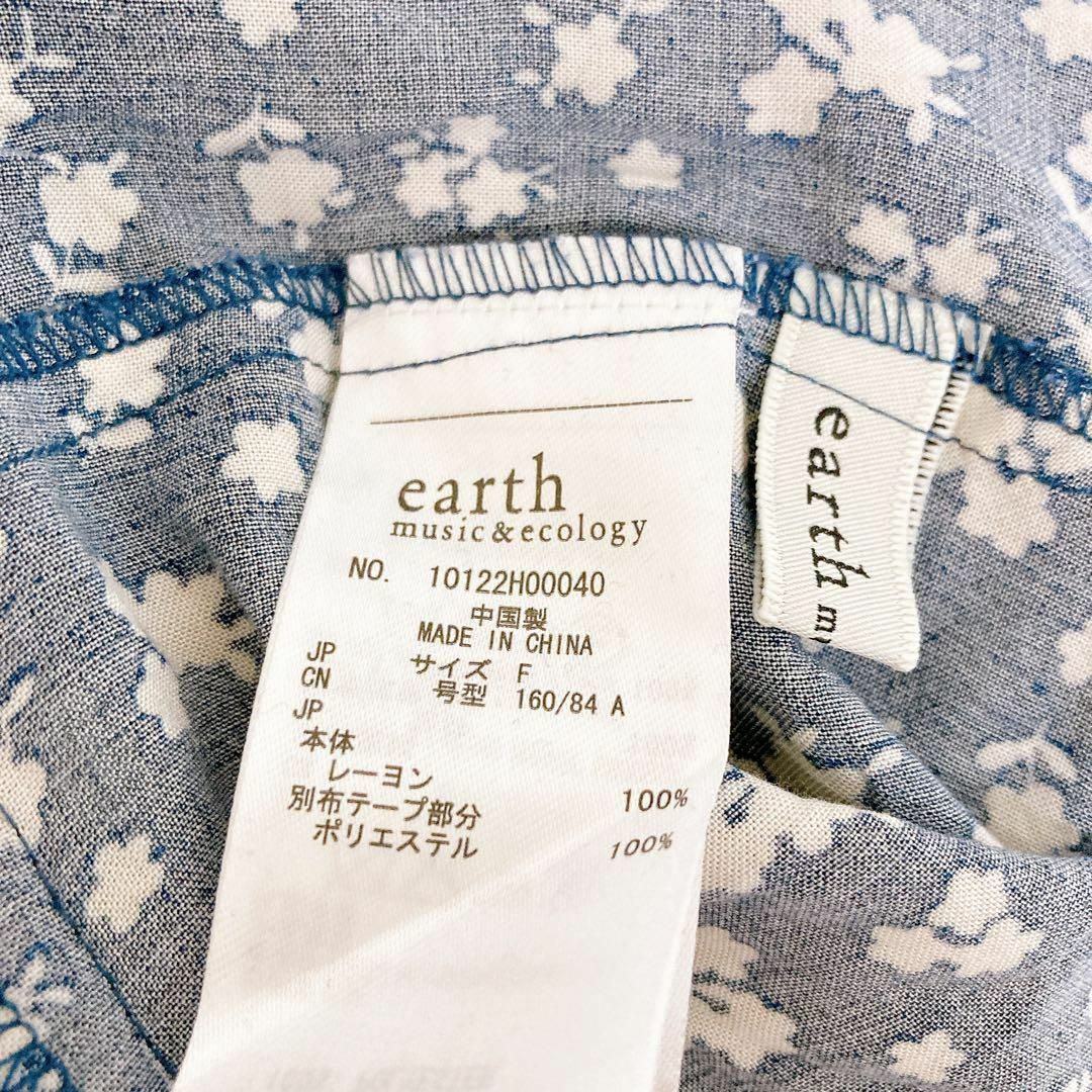 earth music & ecology(アースミュージックアンドエコロジー)のearth music & ecology 総柄 キャミソール ワンピース F レディースのワンピース(ロングワンピース/マキシワンピース)の商品写真