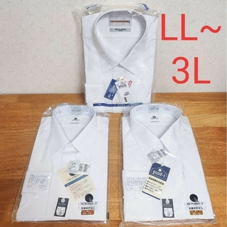 ワイシャツ 3枚 セット 長袖 メンズ 白 無地 XL LL 3L 大柄 太(シャツ)