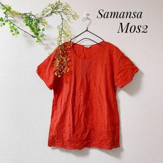 サマンサモスモス(SM2)のサマンサモスモス SM2 裾 スカラップ フレア 半袖 ブラウス レース 赤 F(Tシャツ(半袖/袖なし))