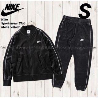 ナイキ(NIKE)のS 新品 NIKE ナイキ ベロア ジャージ 上下セット ジャケット パンツ 黒(ジャージ)