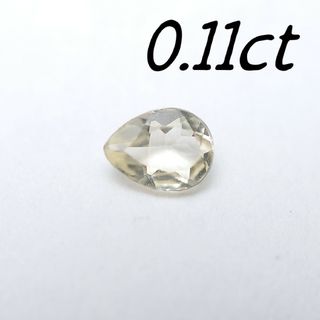 【プチプラルース】天然石 アンドラダイトガーネット ルース 0.11ct