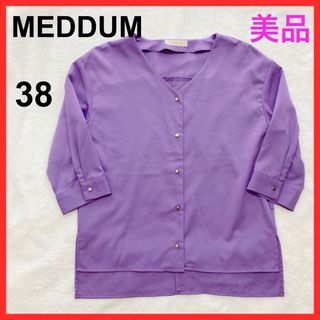 【極美品‼️】メデューム　MEDDU ブラウス　5分袖　7分袖(シャツ/ブラウス(半袖/袖なし))