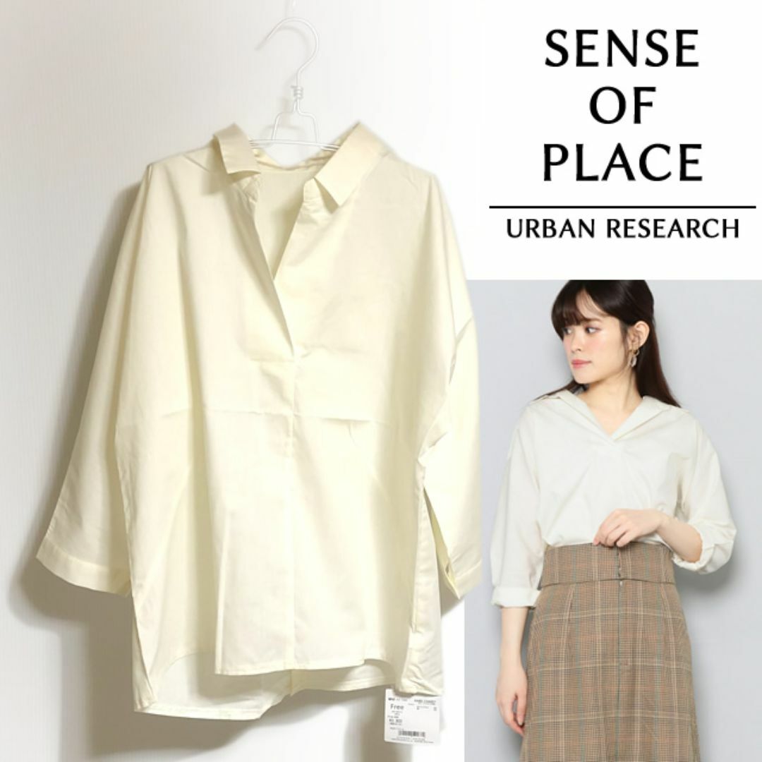 SENSE OF PLACE by URBAN RESEARCH(センスオブプレイスバイアーバンリサーチ)のスキッパーシャツ SENSE OF PLACE アーバンリサーチ レディースのトップス(シャツ/ブラウス(長袖/七分))の商品写真