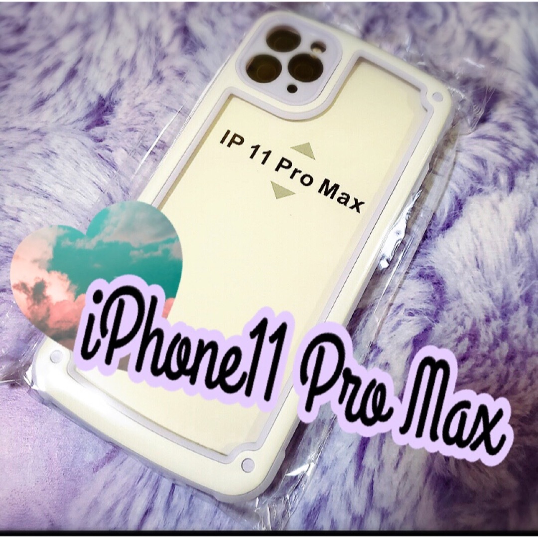 【iPhone11promax】パープル iPhoneケース シンプル フレーム スマホ/家電/カメラのスマホアクセサリー(iPhoneケース)の商品写真